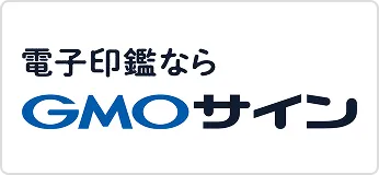 GMOグローバルサイン