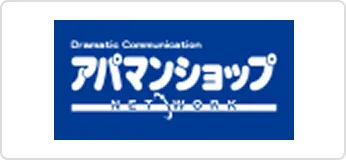 アパマンショップ