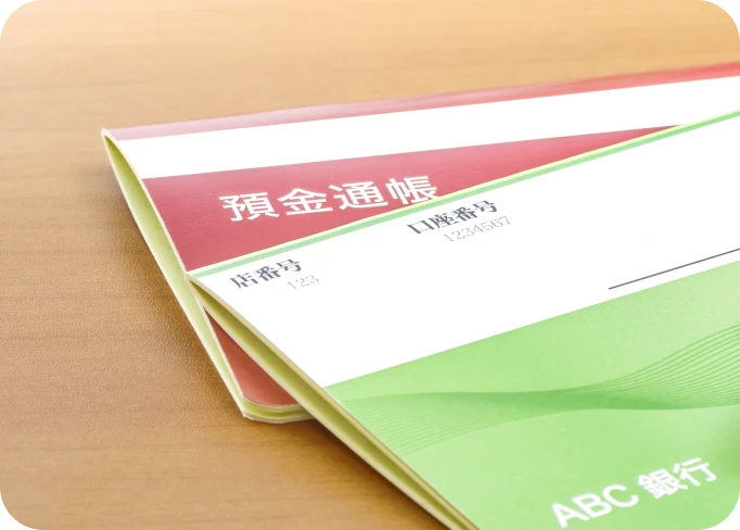 ご利用いただけるお客さま